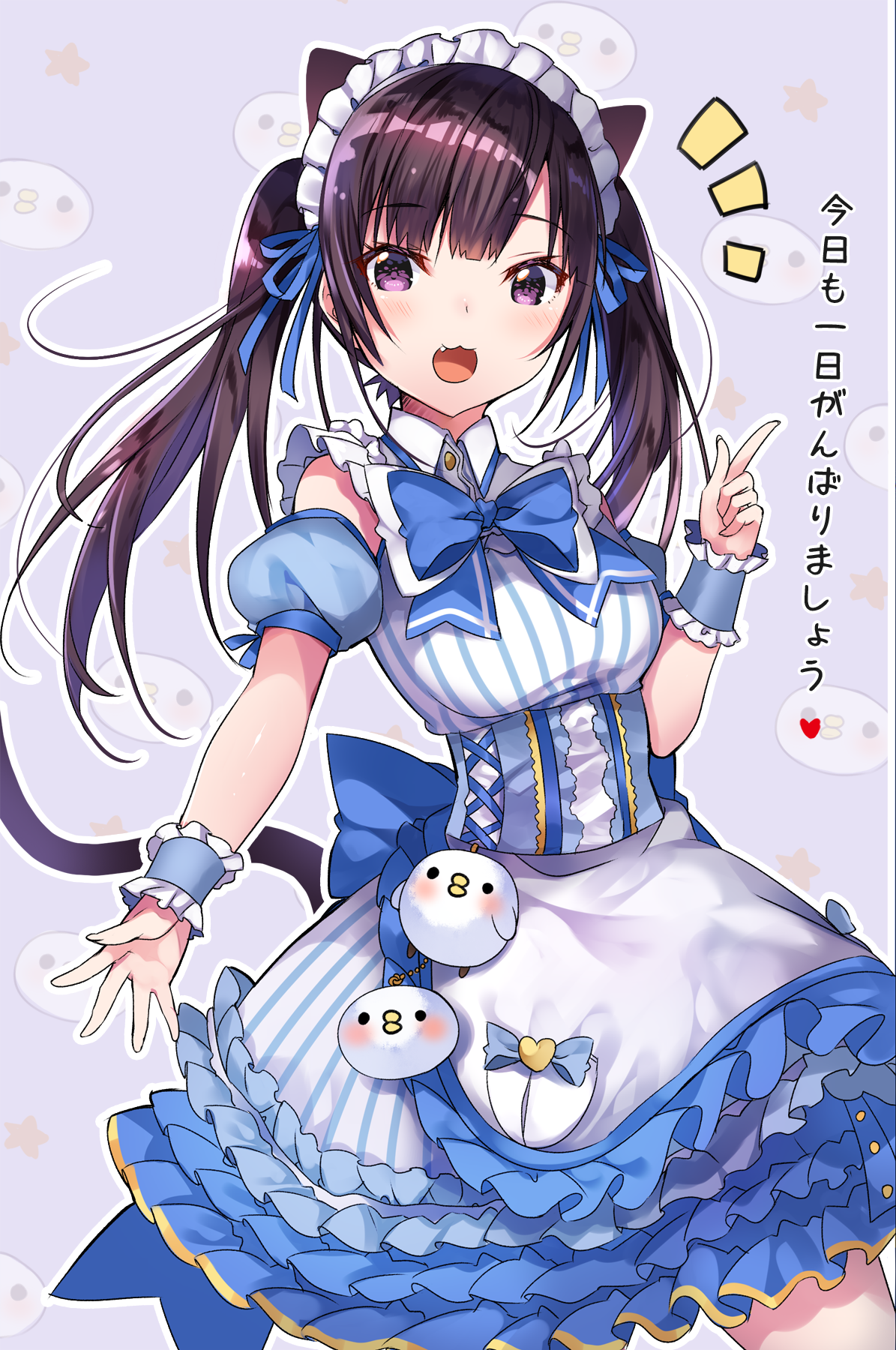 neko