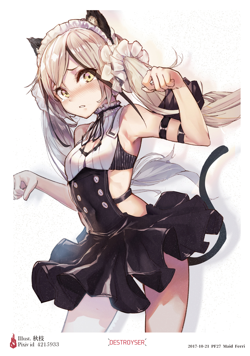 neko