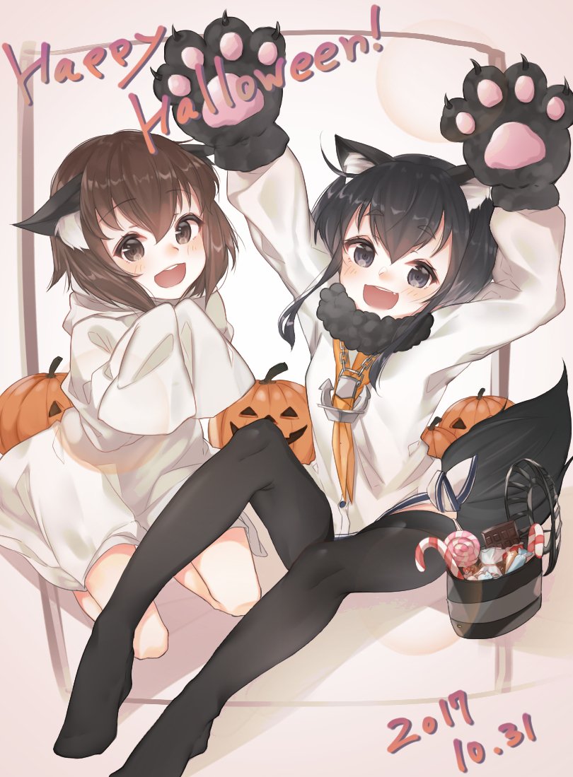 neko