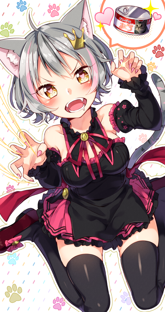 neko