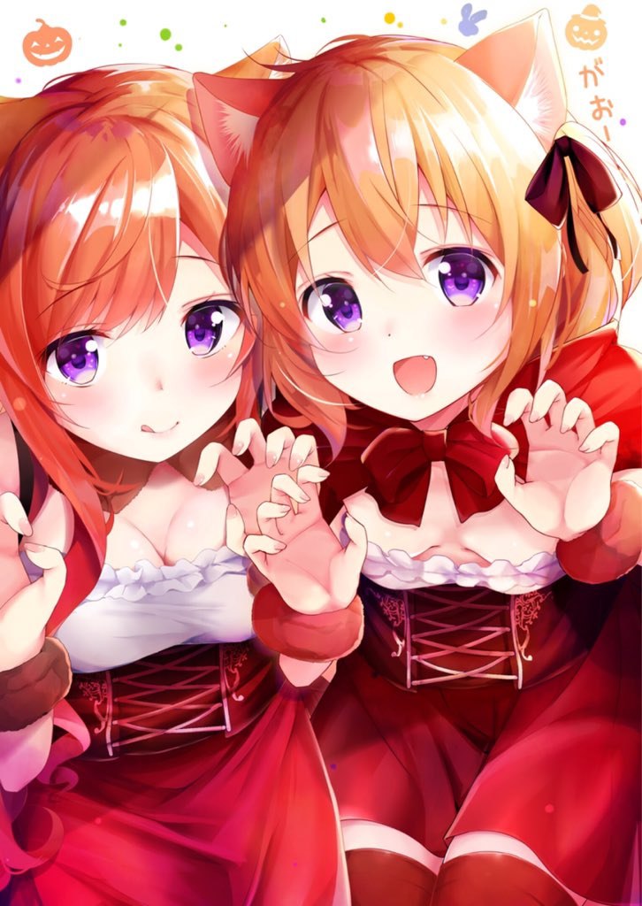 neko
