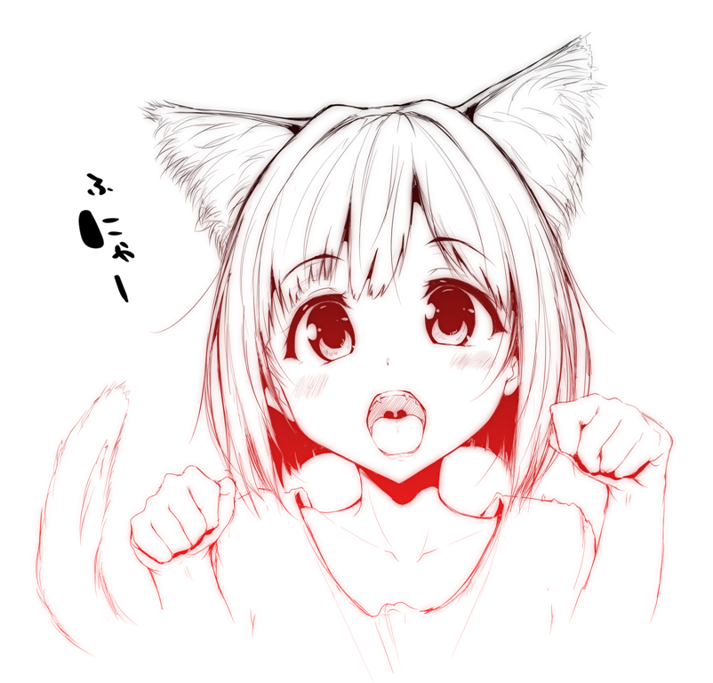 neko