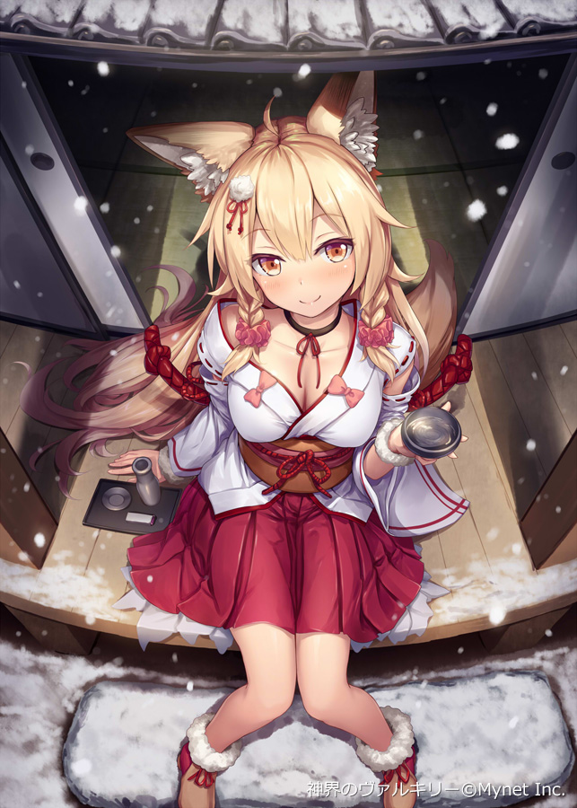 neko