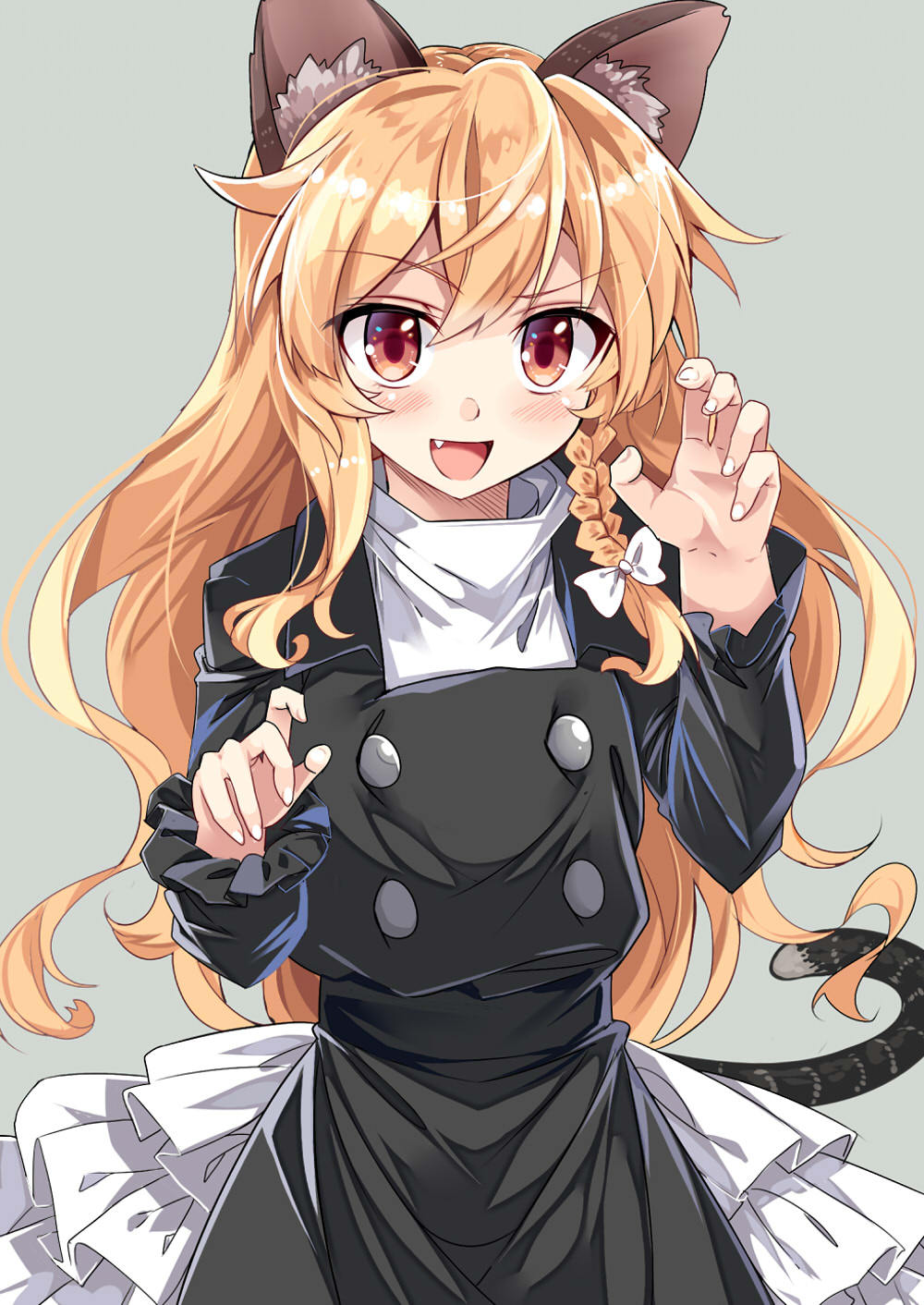 neko
