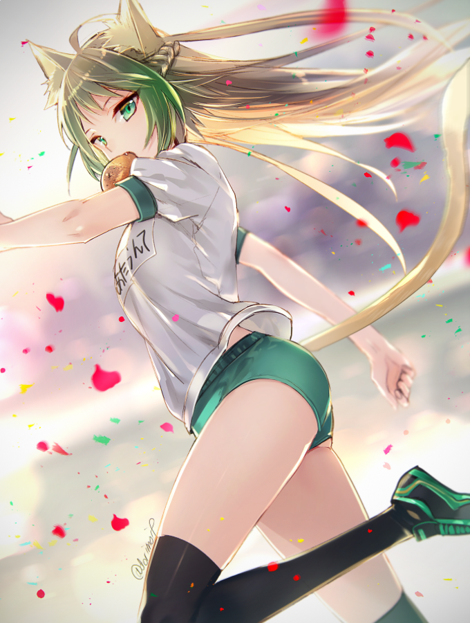 neko