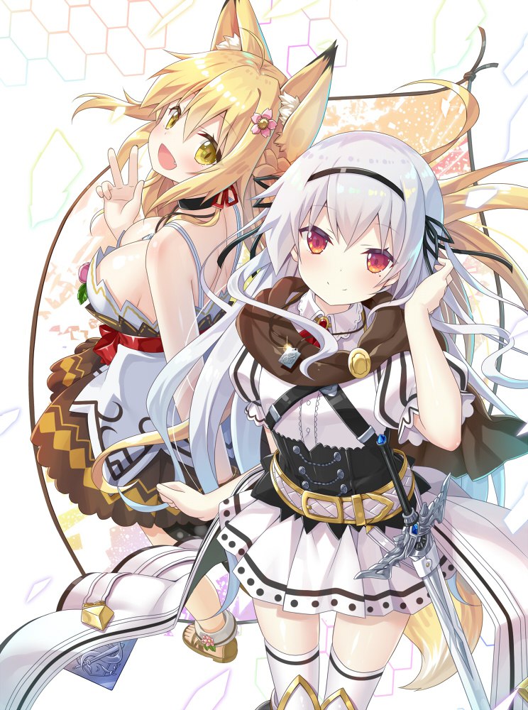 neko