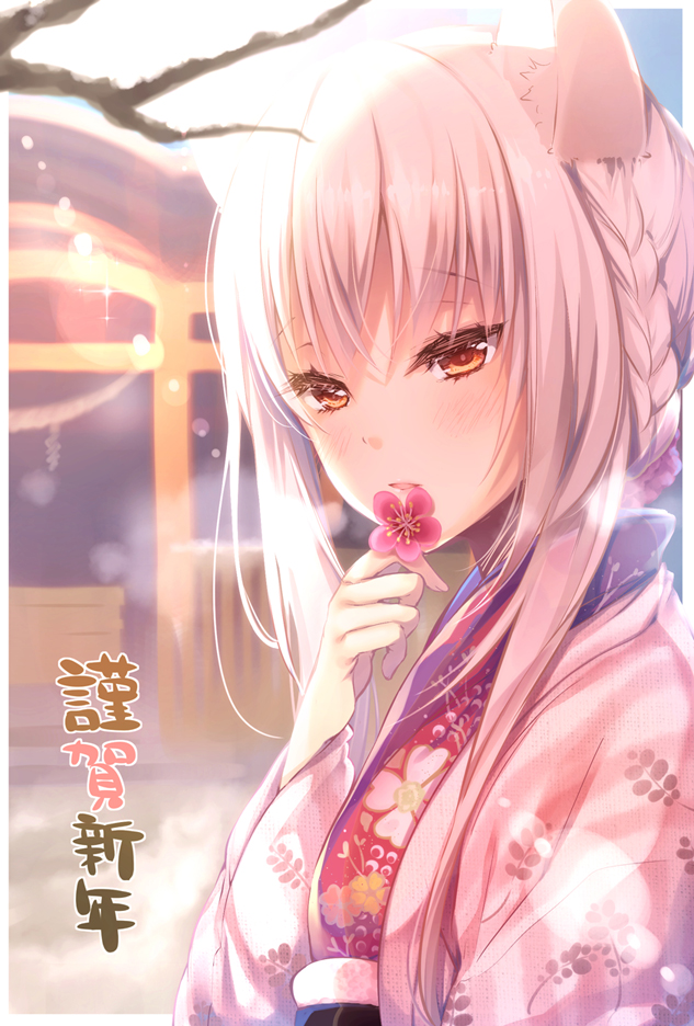 neko