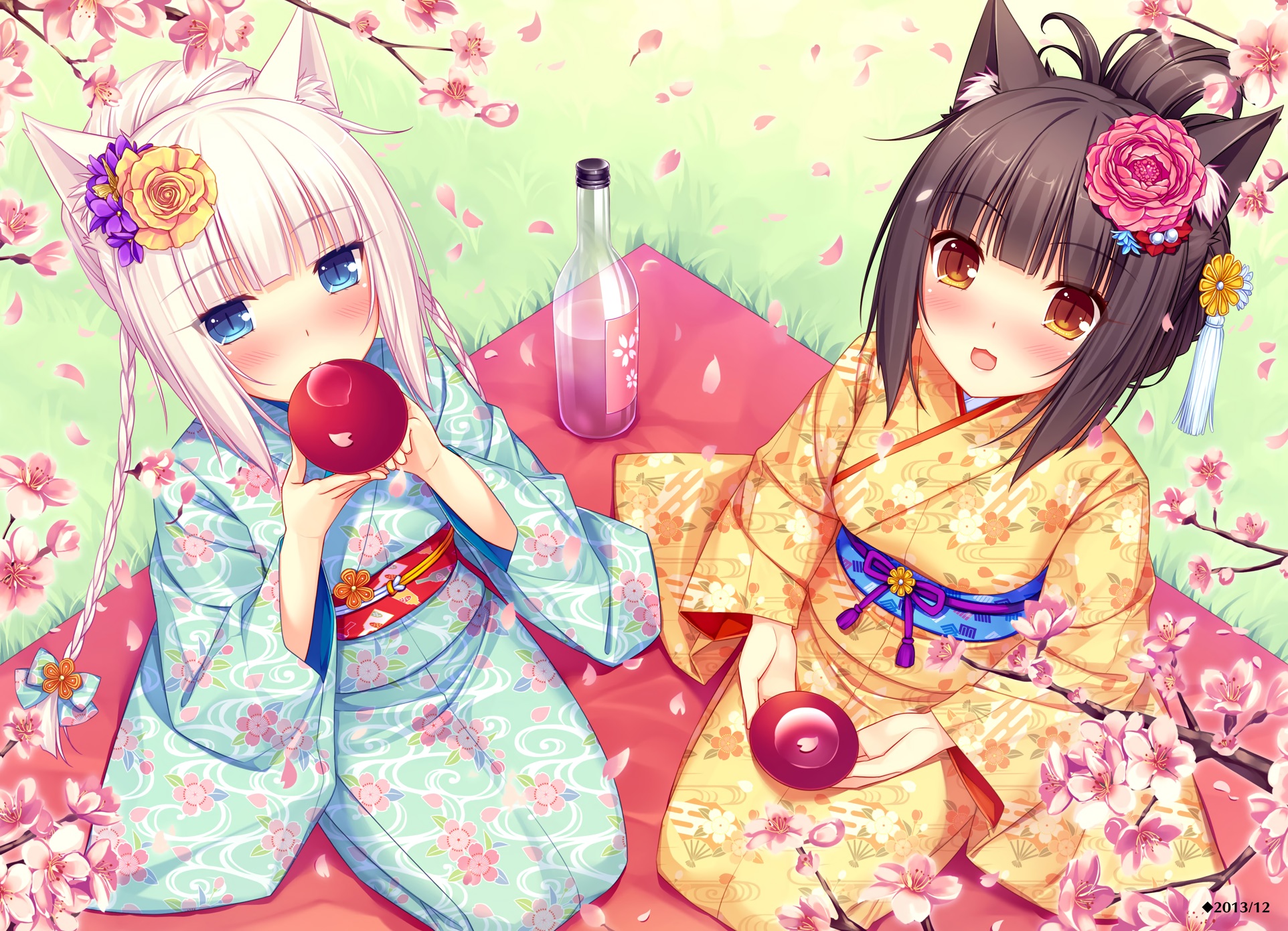 neko