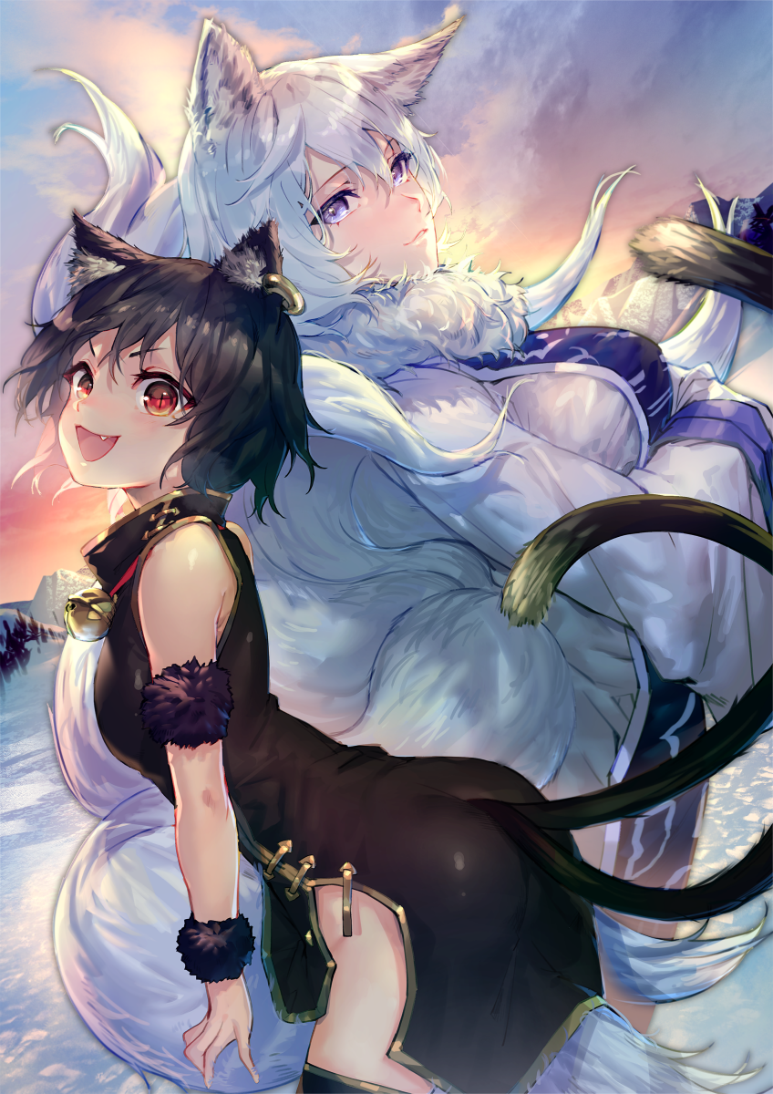 neko