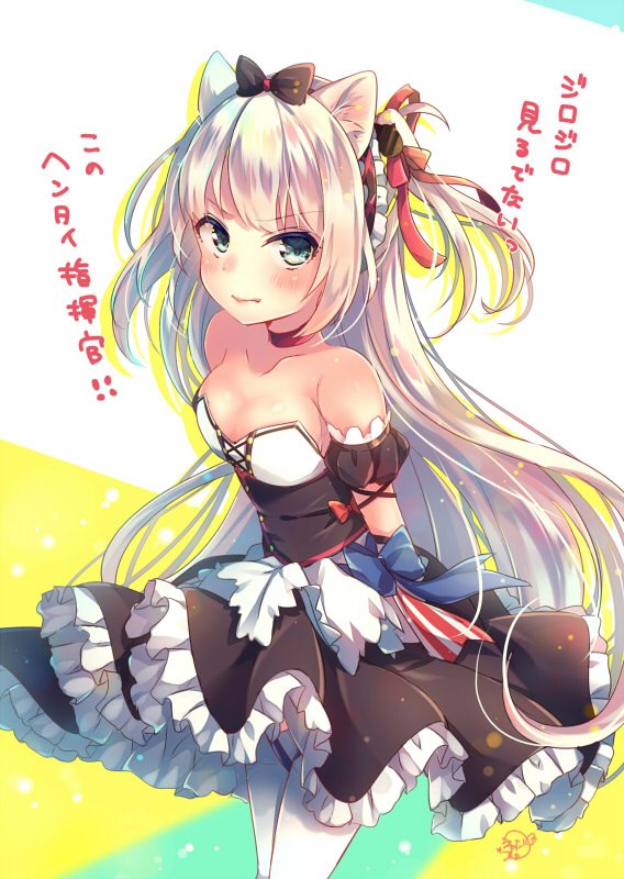 neko