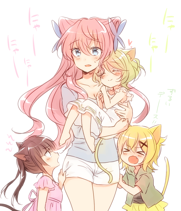 neko