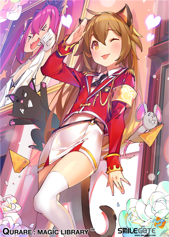 neko