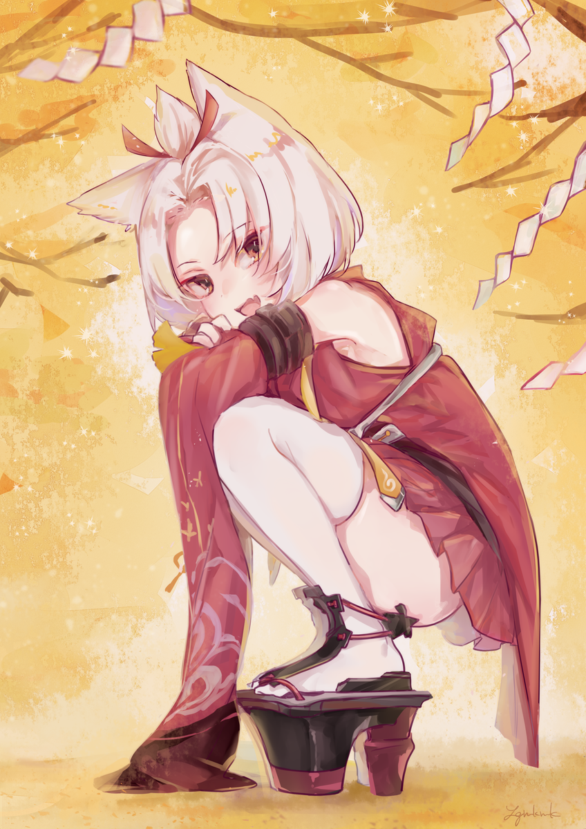 neko