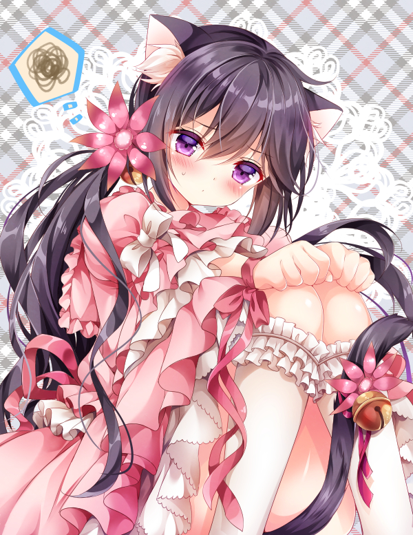neko