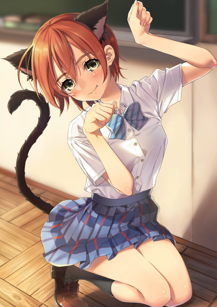 neko