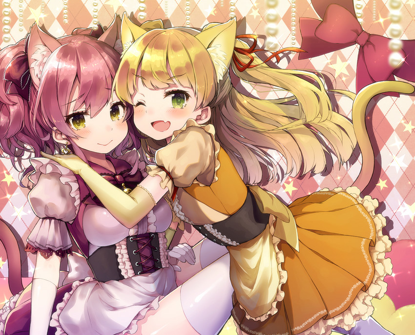 neko