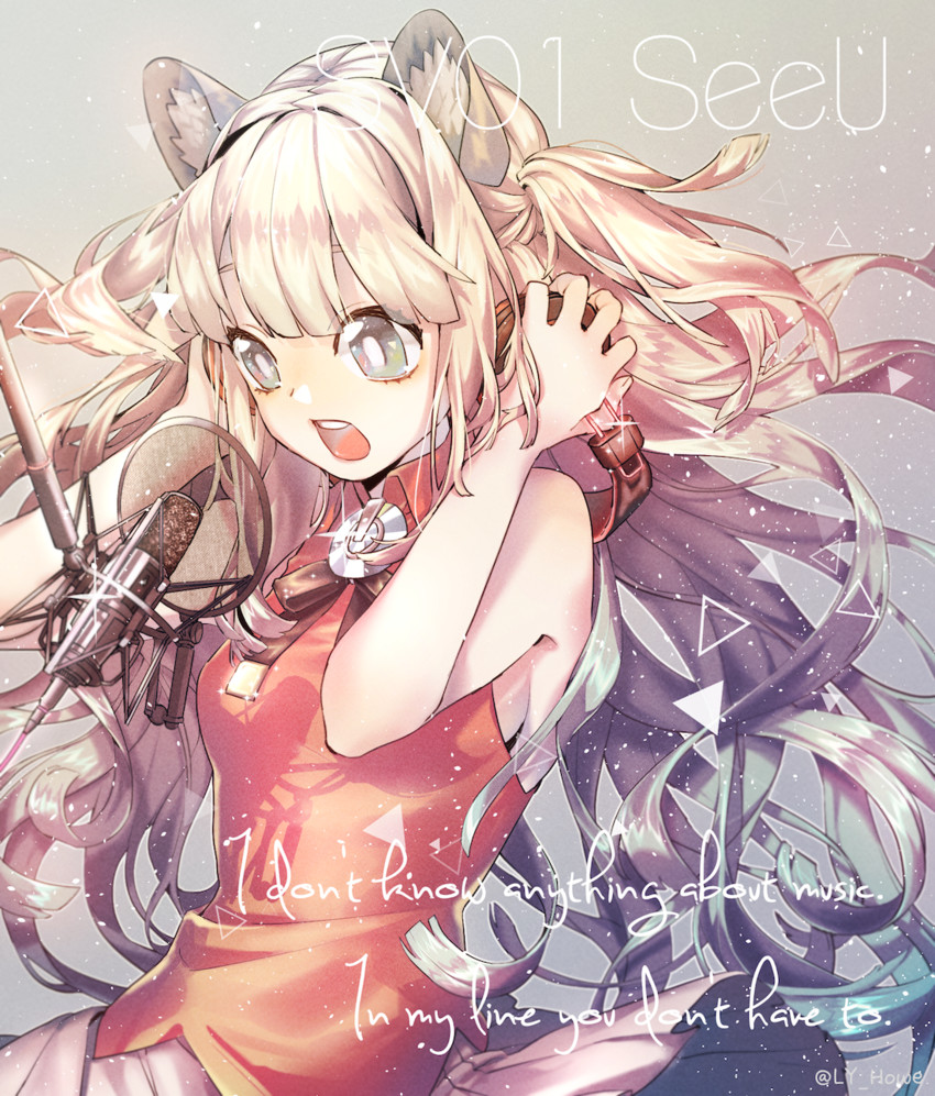 neko